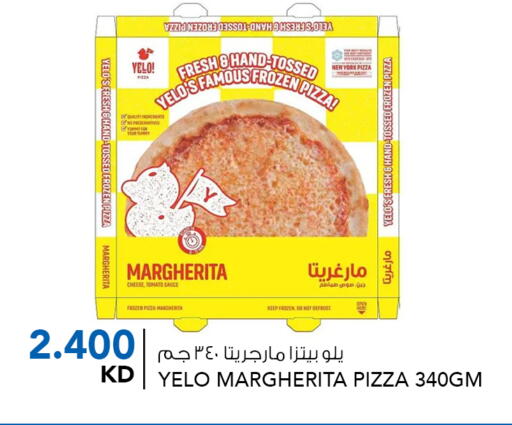 Tomato available at  ALNASSER HYPERMARKET in Kuwait - Kuwait City