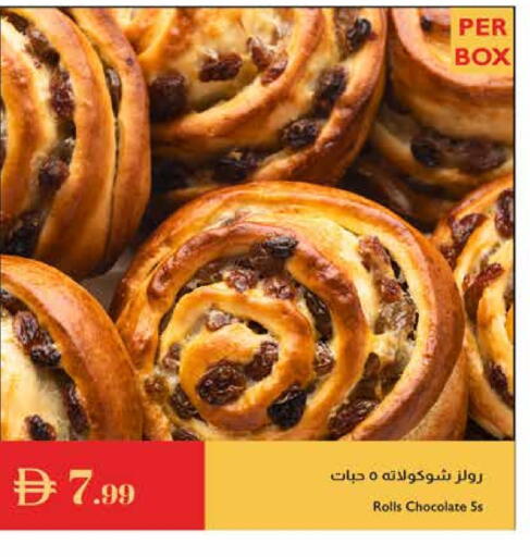 available at Istanbul Supermarket in UAE - Ras al Khaimah