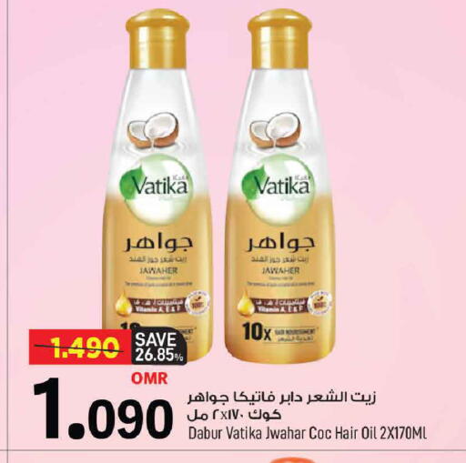 دابر زيت شعر available at مارك & سايف in عُمان - مسقط‎