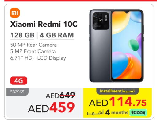 REDMI available at Jarir Bookstore UAE in UAE - Al Ain