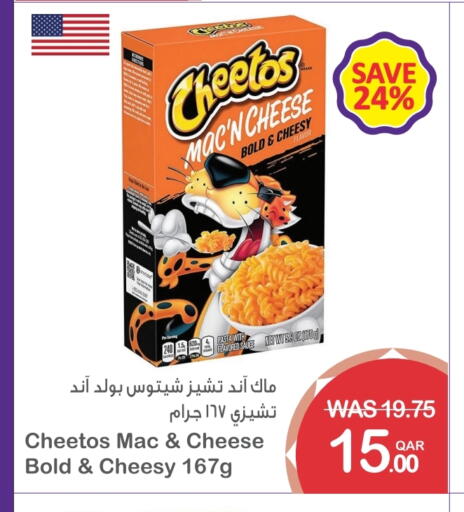 available at ميغا مارت in قطر - الضعاين