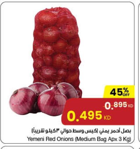 بصل from Yemen available at مركز سلطان in الكويت - محافظة الجهراء