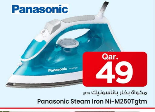PANASONIC Ironbox available at Mark & Save  in Qatar - Al-Shahaniya