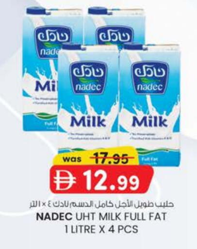 NADEC Long Life / UHT Milk available at K.M Hypermarket in UAE - Al Ain