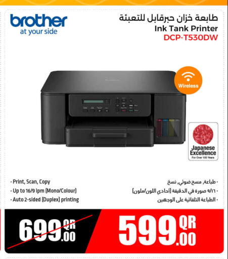 أمازفيت available at جمبو للإلكترونيات in قطر - الدوحة