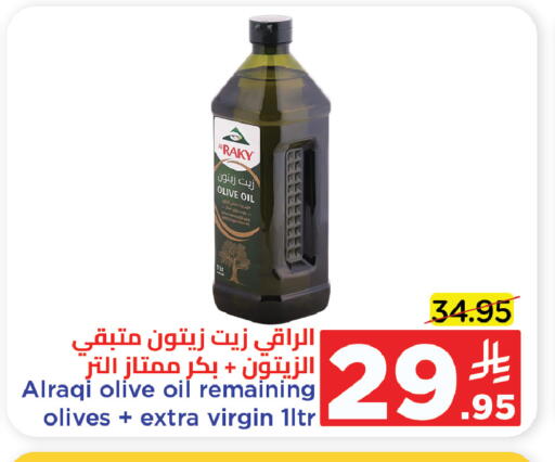 زيت الزيتون البكر available at وهج مارت in مملكة العربية السعودية, السعودية, سعودية - جدة