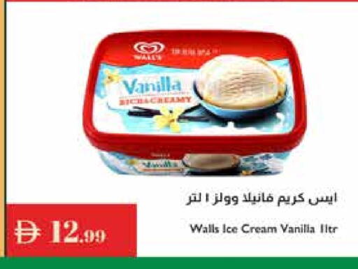 Vanilla available at إسطنبول سوبرماركت in الإمارات العربية المتحدة , الامارات - دبي