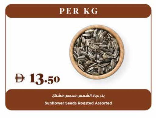 available at تروليز سوبرماركت in الإمارات العربية المتحدة , الامارات - دبي
