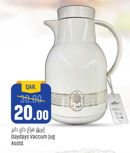 available at Paris Hypermarket in Qatar - Al Wakra