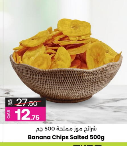Banana available at Ansar Gallery in Qatar - Al Wakra