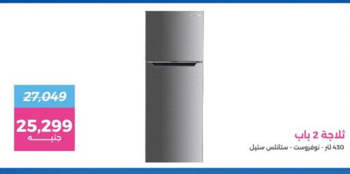 Refrigerator available at Raneen in Egypt - Cairo