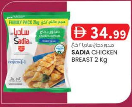 زيت الزنجبيل available at صفا اكسبريس سوبرماركت in الإمارات العربية المتحدة , الامارات - ٱلْعَيْن‎