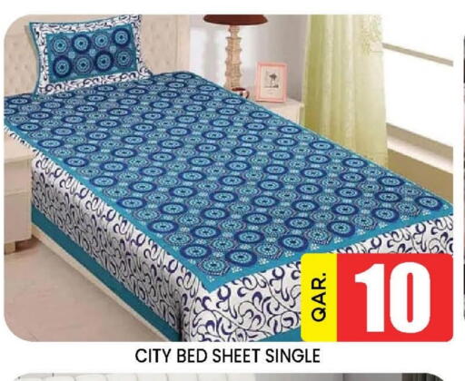 available at دوحة ستوب انح شوب هايبرماركت in قطر - الدوحة