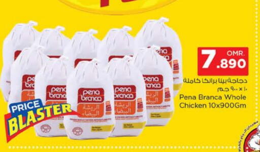 PENA BRANCA Fresh Whole Chicken available at Nesto Hyper Market   in Oman - Muscat