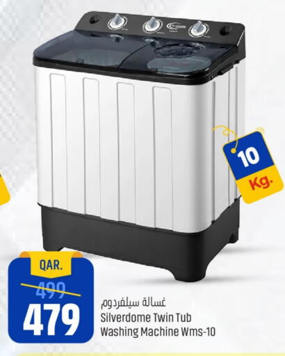 Washing Machine available at Paris Hypermarket in Qatar - Al Rayyan