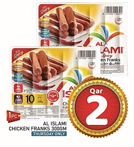 AL ISLAMI Chicken Sausage available at Passion Hypermarket in Qatar - Doha