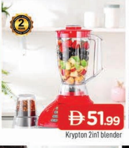 KRYPTON Mixer / Grinder available at AL MADINA in UAE - Sharjah / Ajman