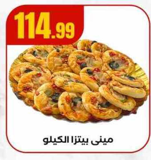available at مارت فيل in Egypt - القاهرة