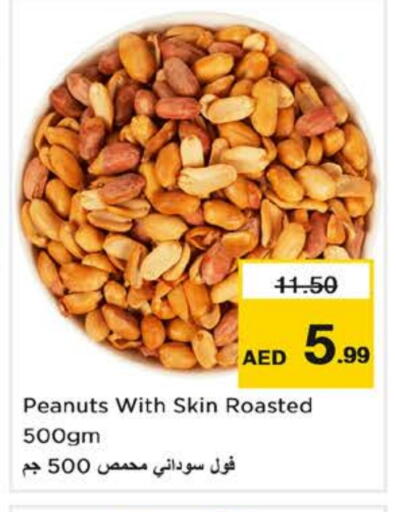available at Nesto Hypermarket in UAE - Abu Dhabi
