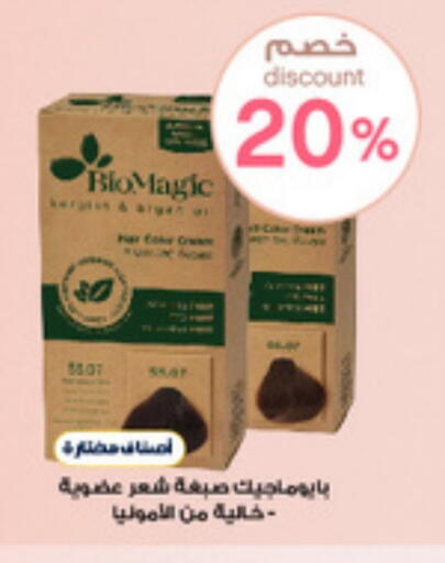 العناية بالشعر in صيدليات الدواء, المملكة العربية السعودية Offers - المملكة العربية السعودية available at صيدليات الدواء in مملكة العربية السعودية, السعودية, سعودية - الرس