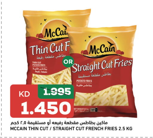 Potato available at Gulfmart in Kuwait - Kuwait City