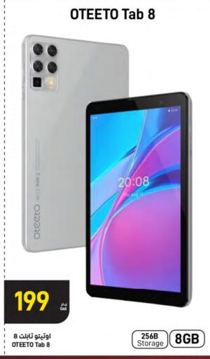 available at ســبــار in قطر - الوكرة