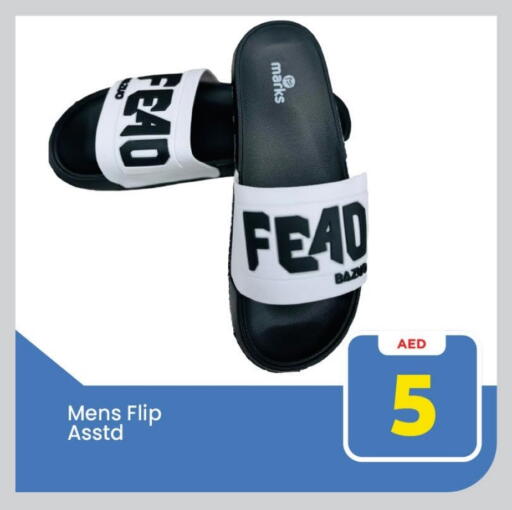 available at مارك & سيف in الإمارات العربية المتحدة , الامارات - الشارقة / عجمان