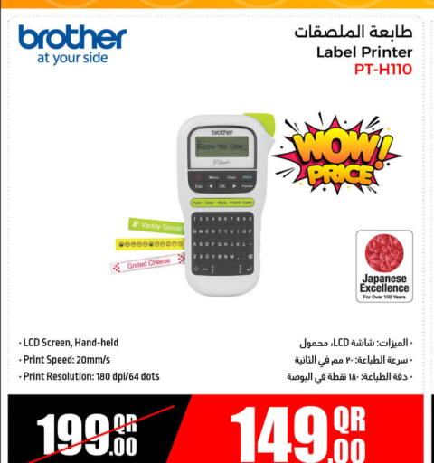أكسسوارات in جمبو للإلكترونيات, قطر Offers - قطر أمازفيت available at جمبو للإلكترونيات in قطر - الدوحة