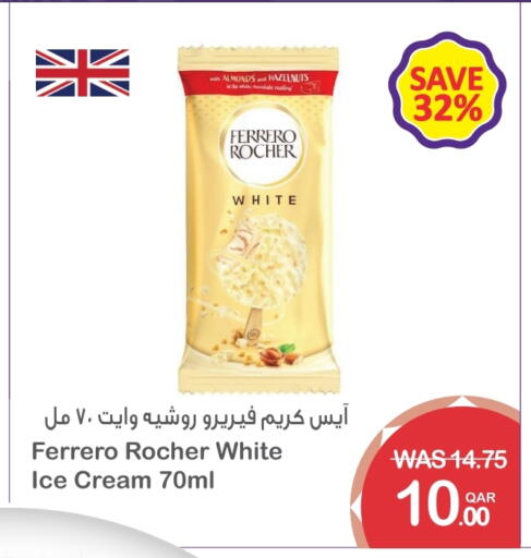available at Megamart in Qatar - Al Rayyan