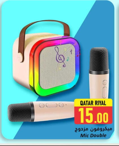 available at دانة هايبرماركت in قطر - أم صلال