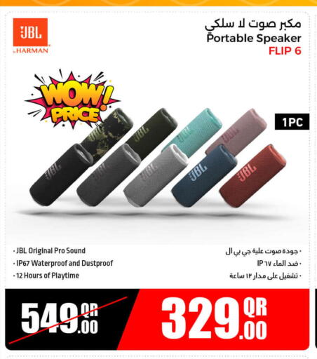 JBL Speaker available at Jumbo Electronics in Qatar - Al Rayyan