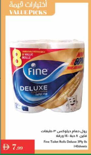 FINE available at Istanbul Supermarket in UAE - Ras al Khaimah