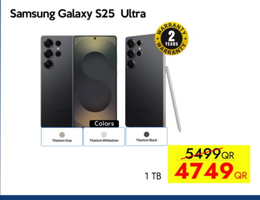 سامسونج S25 available at آي كونكت in قطر - الشحانية
