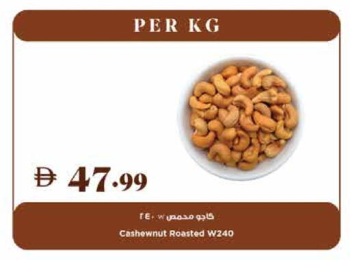 available at تروليز سوبرماركت in الإمارات العربية المتحدة , الامارات - دبي