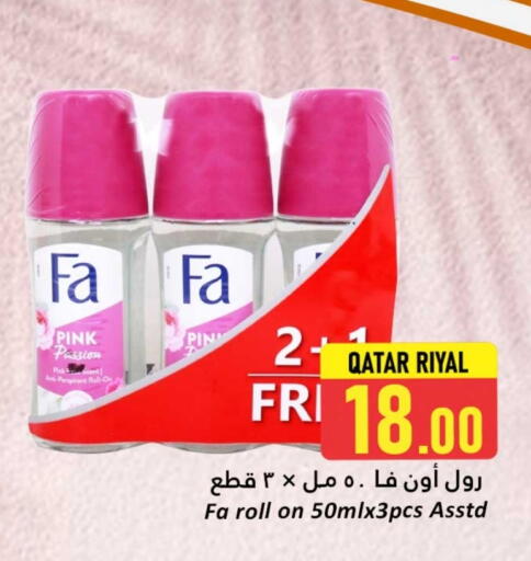 FA available at Dana Hypermarket in Qatar - Al Wakra