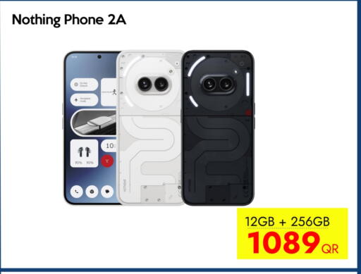 نوثينغ available at آي كونكت in قطر - الضعاين