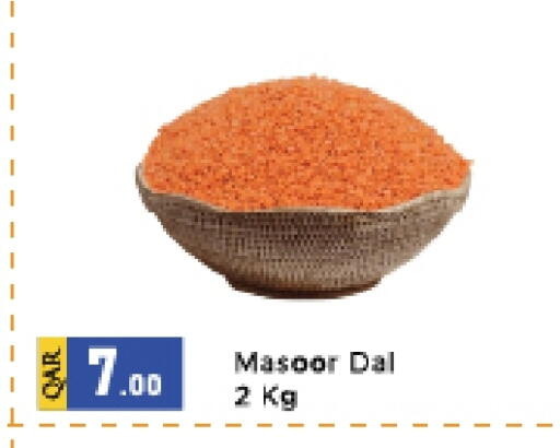 available at جي-ماكس هايبرماركت in قطر - الوكرة