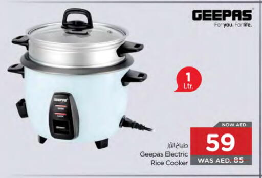 GEEPAS Rice Cooker available at Nesto Hypermarket in UAE - Ras al Khaimah