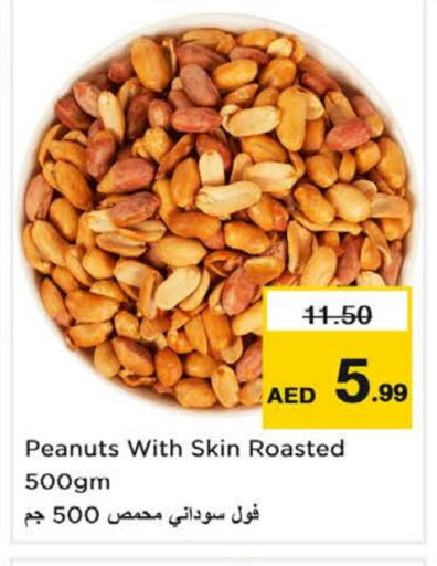 available at Nesto Hypermarket in UAE - Fujairah