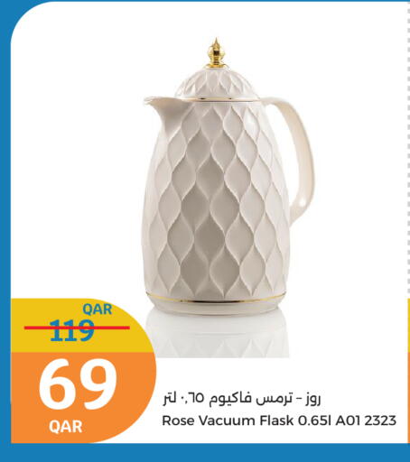 معدات الطعام وتقديمه in سيتي هايبرماركت, قطر Offers - قطر available at سيتي هايبرماركت in قطر - الشحانية