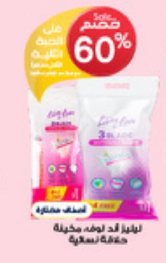 available at Al-Dawaa Pharmacy in KSA, Saudi Arabia, Saudi - Rafha