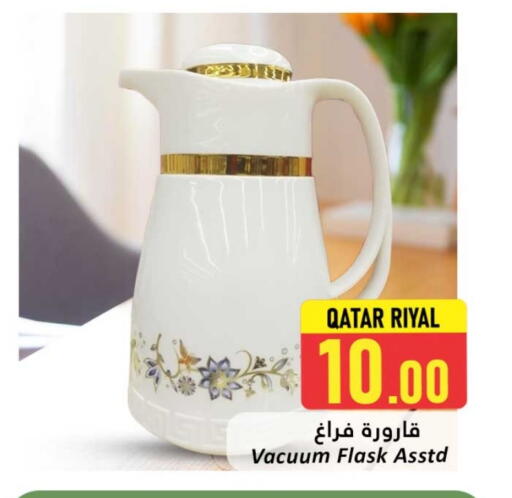 available at دانة هايبرماركت in قطر - أم صلال