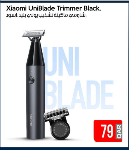 available at آي كونكت in قطر - الدوحة