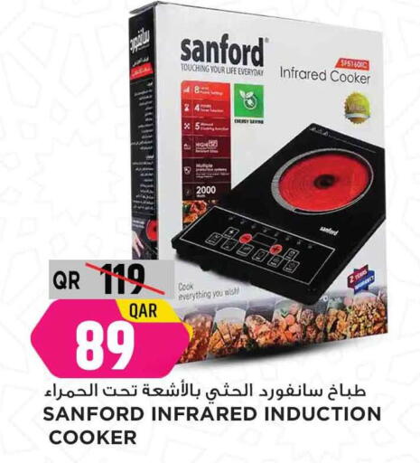 SANFORD Infrared Cooker available at Marza Hypermarket in Qatar - Al Daayen