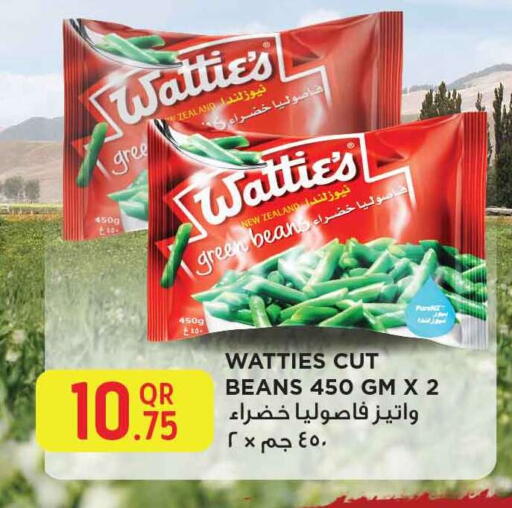 available at سفاري هايبر ماركت in قطر - الضعاين