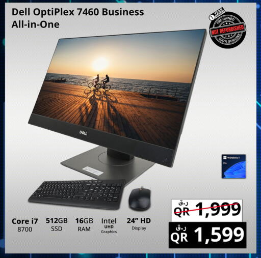available at Prestige Computers in Qatar - Al Rayyan