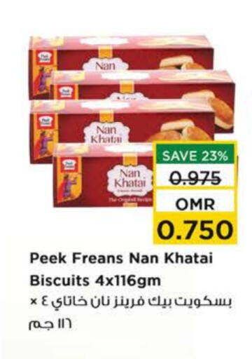 available at Nesto Hyper Market   in Oman - Muscat