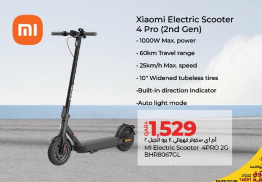 available at LuLu Hypermarket in Qatar - Al Shamal