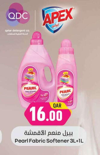 PEARL Detergent available at Marza Hypermarket in Qatar - Al Khor