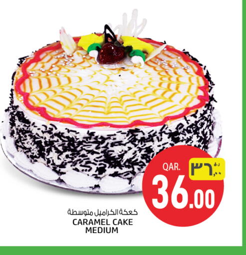 available at Saudia Hypermarket in Qatar - Al Rayyan